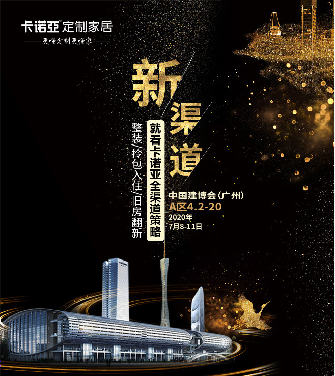 拎包入住并非全部，未来家居消费仍将多元化