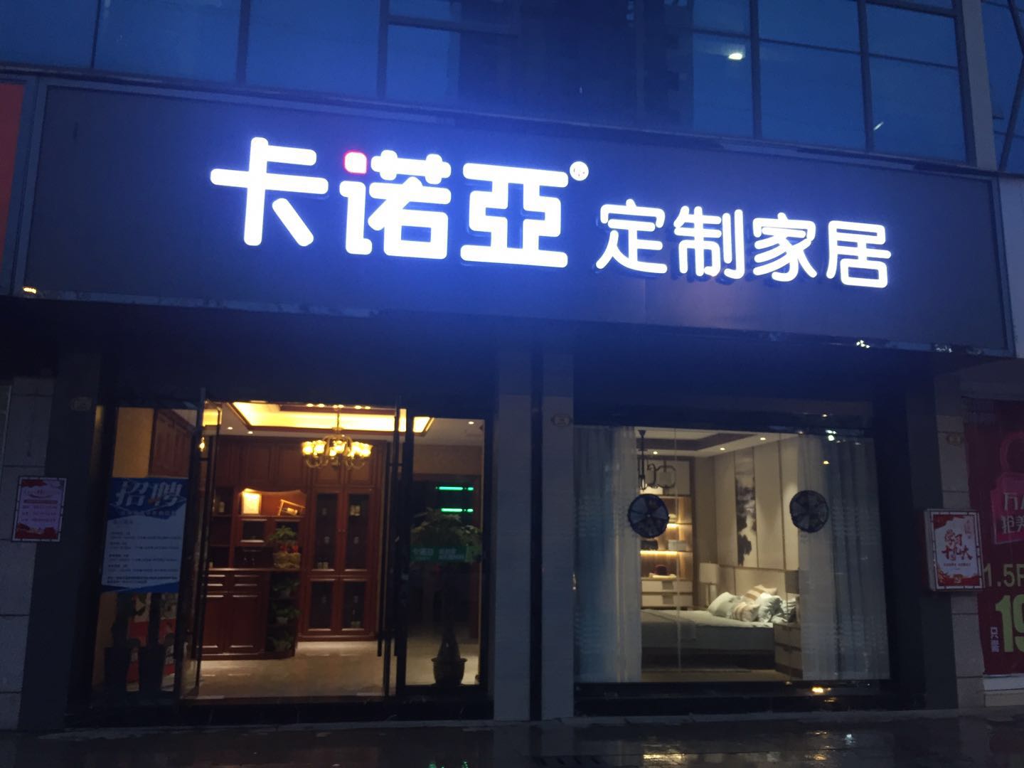开定制家具店要怎么做到吸引客户？