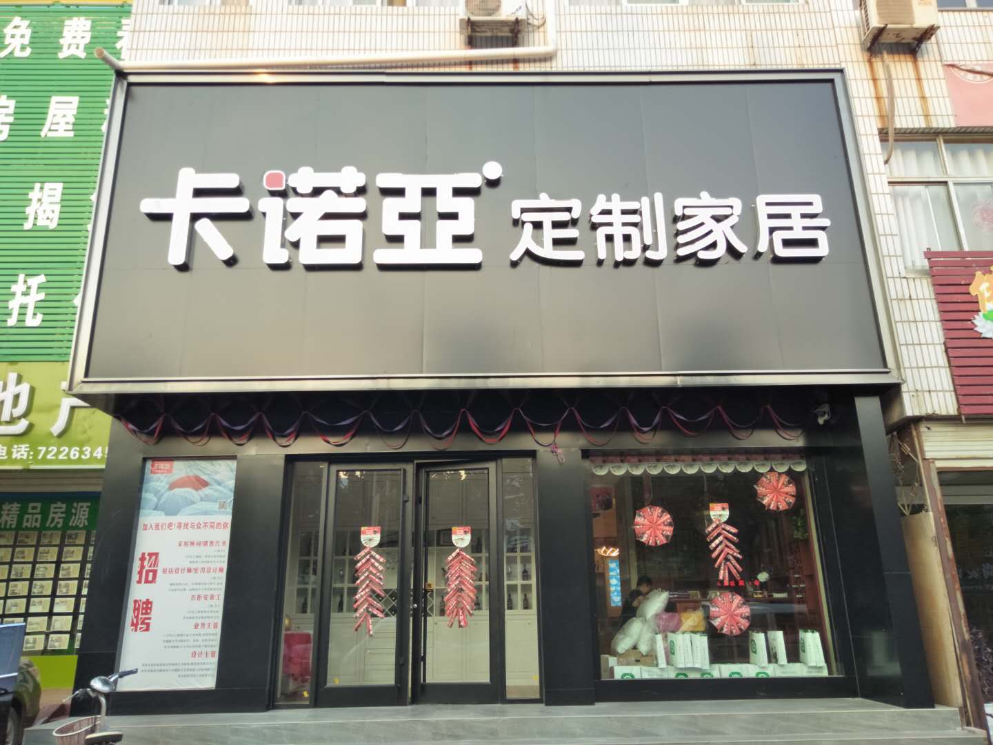 做家具生意选什么样的品牌好？