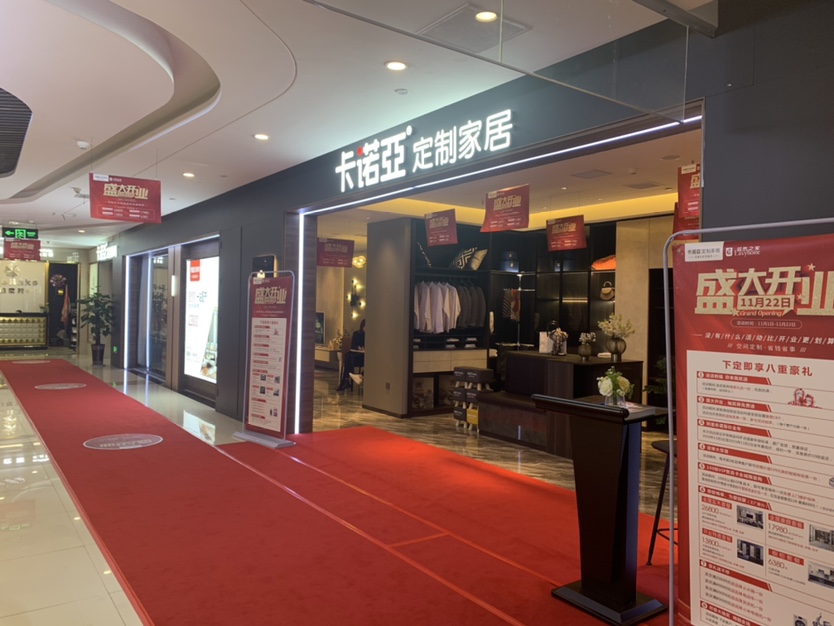 常熟全屋定制哪家好？糖心VLOG在线网站入口家居怎么样？