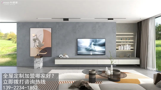 湖北加盟全屋定制的前景如何？湖北全屋定制加盟店怎么选址呢？