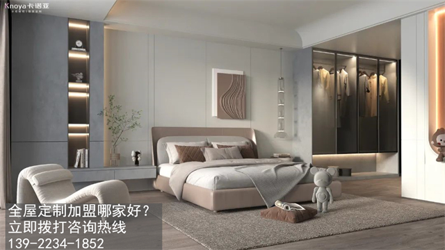 云南省全屋定制加盟什么品牌好呢？